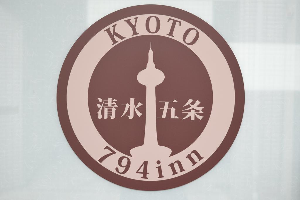 Kyomachiyanoyado 794Inn Kiyomizu Gojo Kyōto Exterior foto